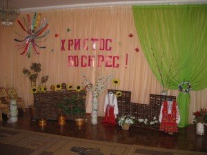 Великодня виставка